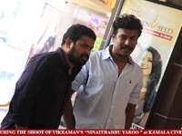 VIP Comments About Kamala Cinemas
